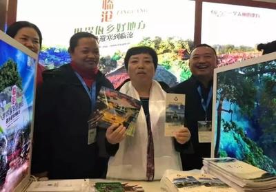 中國目瑙縱歌之鄉-隴川亮相2018年中國國際旅游交易會 旅游業務拓展新篇章