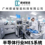 廣州德誠 智能設備零售與批發(fā)的領航者