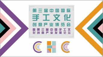 數字文創賦能手工文化 第三屆中國國際手工文化創意產業博覽會在鄭州開幕
