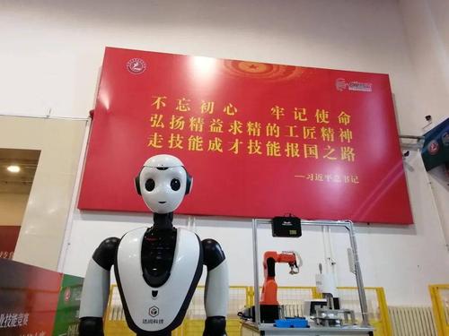 青島|達闥科技助力2020全國人工智能應(yīng)用技術(shù)技能大賽教師組沖擊決賽